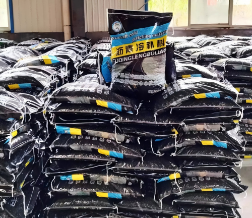 安定沥青冷补料