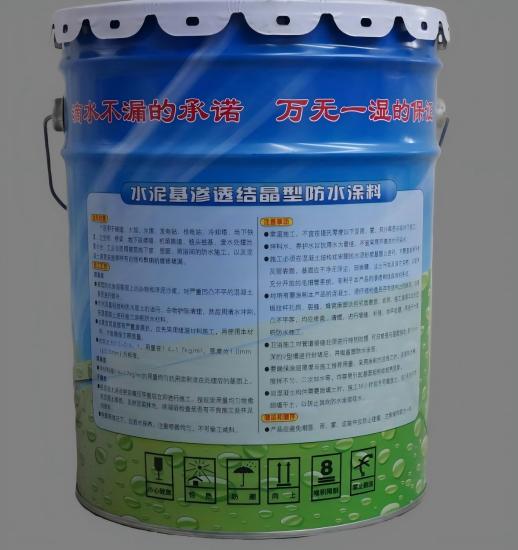 安定水泥基渗透结晶防水涂料